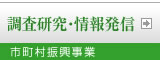 ���������E��񔭐M �`�s�����U������