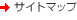 �T�C�g�}�b�v